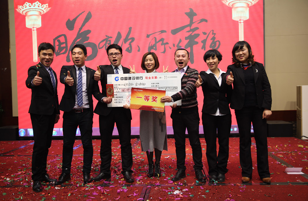 2015年科恩年會(huì)-“因?yàn)橛心?，所以幸福！? bigimg=