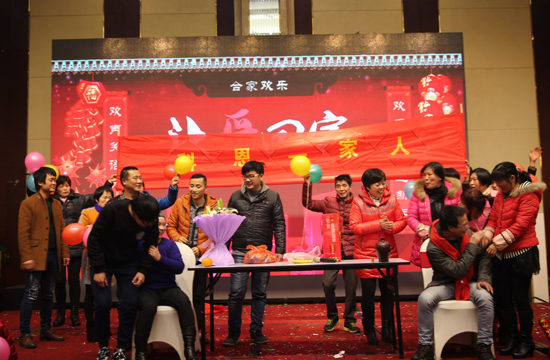 2015年科恩年會(huì)-“因?yàn)橛心?，所以幸福！? bigimg=