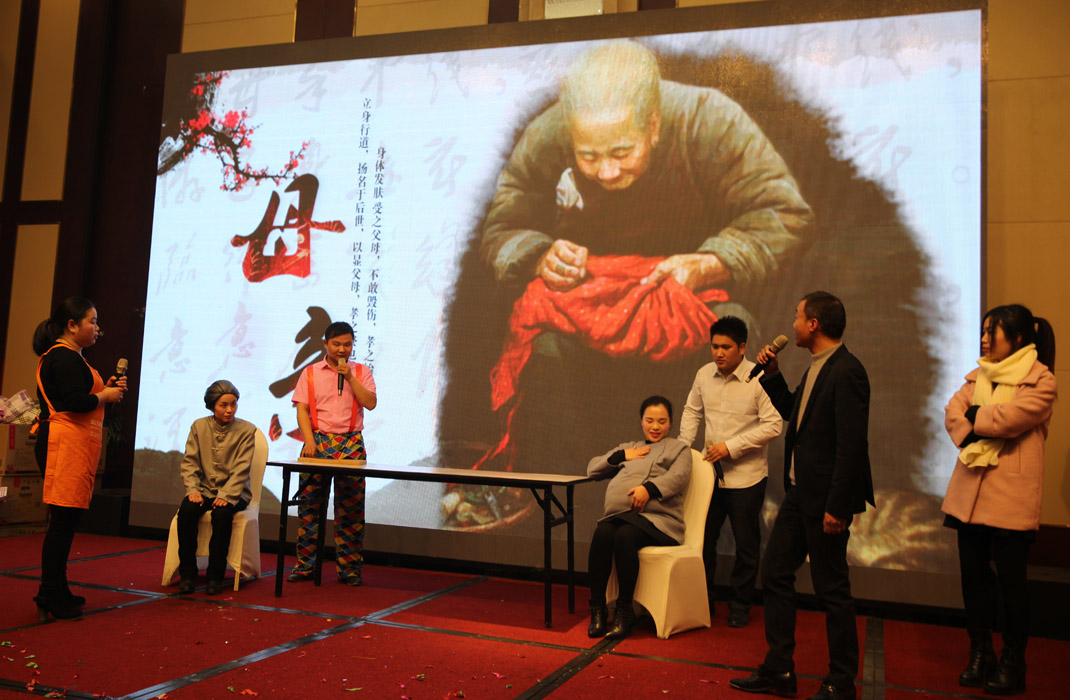 2015年科恩年會(huì)-“因?yàn)橛心?，所以幸福！? bigimg=