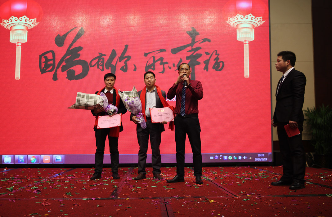 2015年科恩年會(huì)-“因?yàn)橛心?，所以幸福！? bigimg=