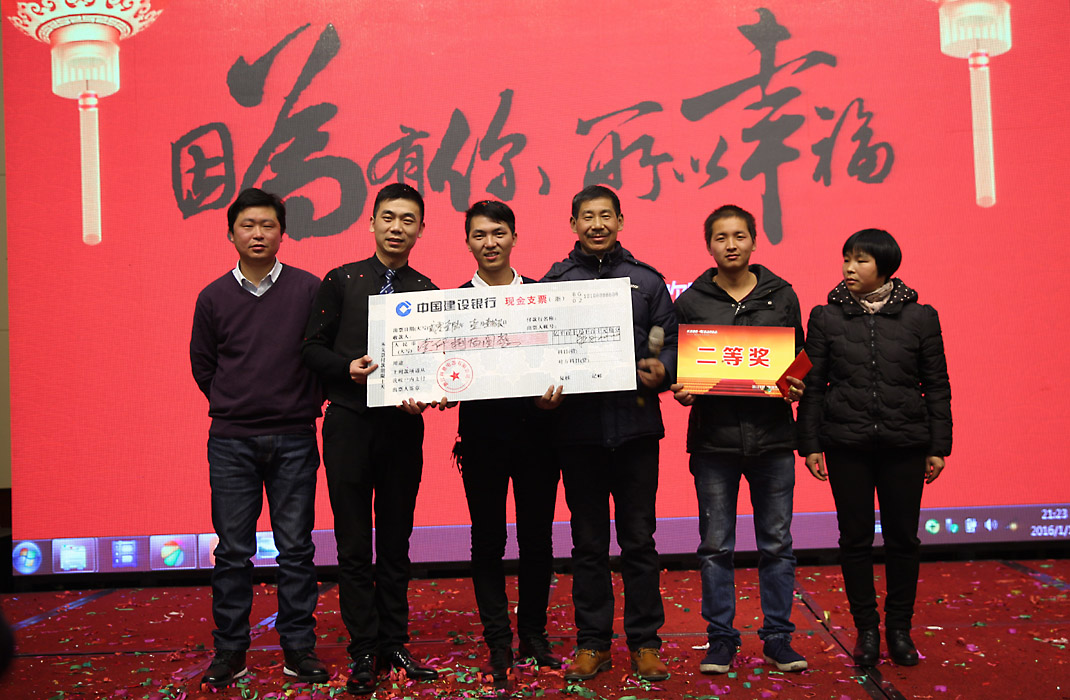 2015年科恩年會(huì)-“因?yàn)橛心?，所以幸福！? bigimg=