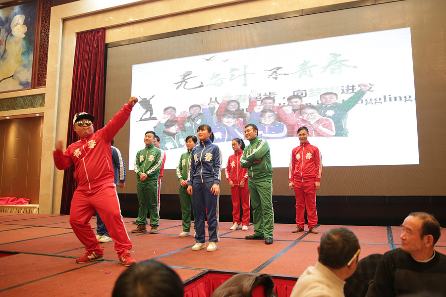 2017科恩人，新起點、新高度主題年會