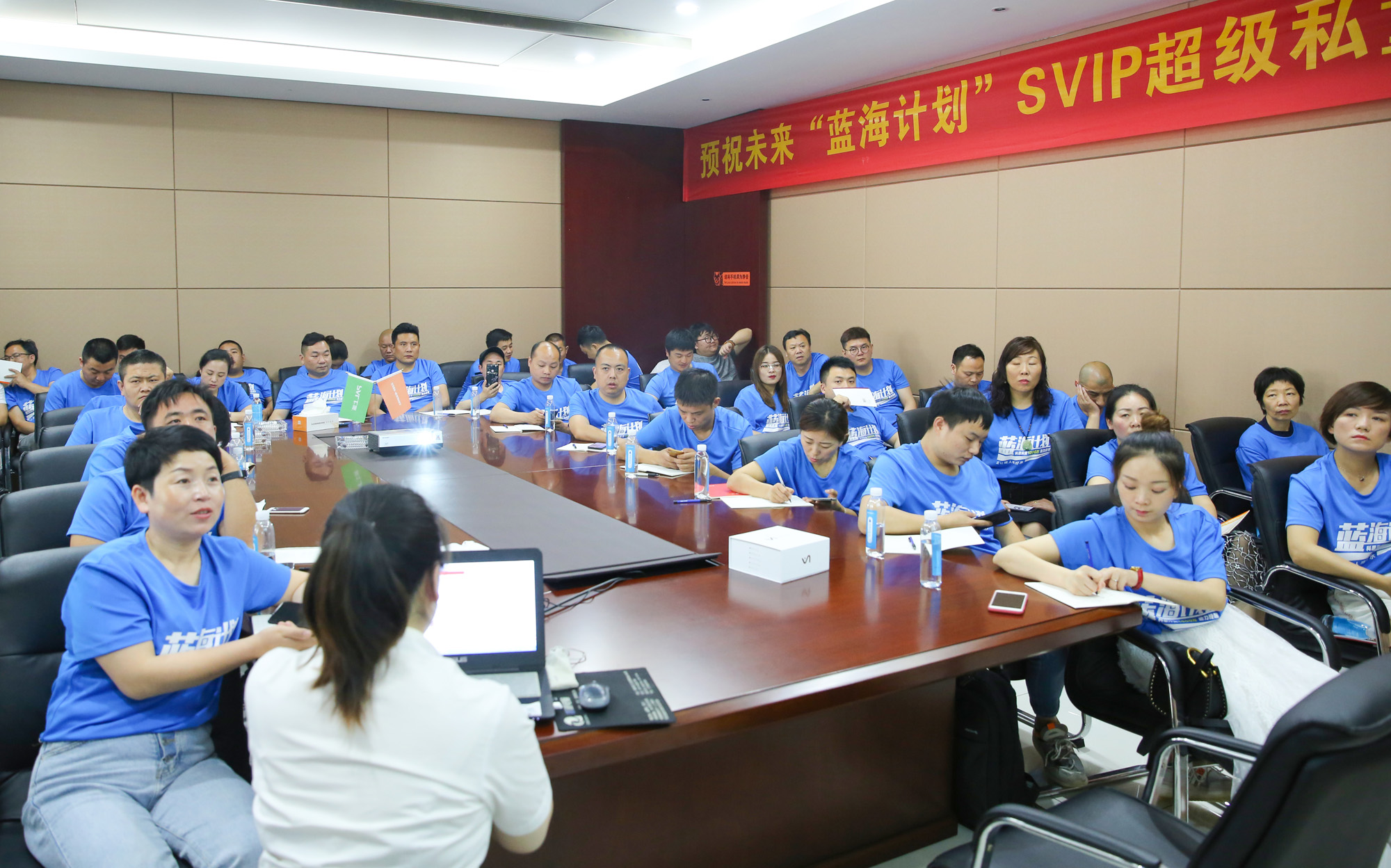 2020科恩“藍(lán)海計(jì)劃”第二期SVIP超級私董會(huì)