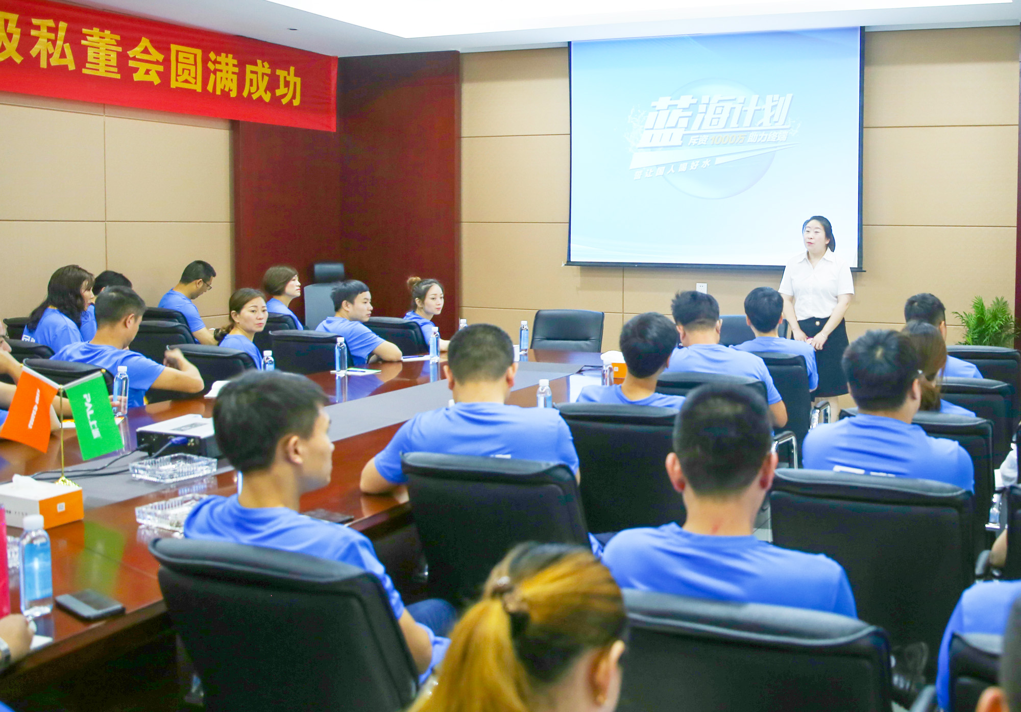 2020科恩“藍(lán)海計(jì)劃”第二期SVIP超級私董會(huì)