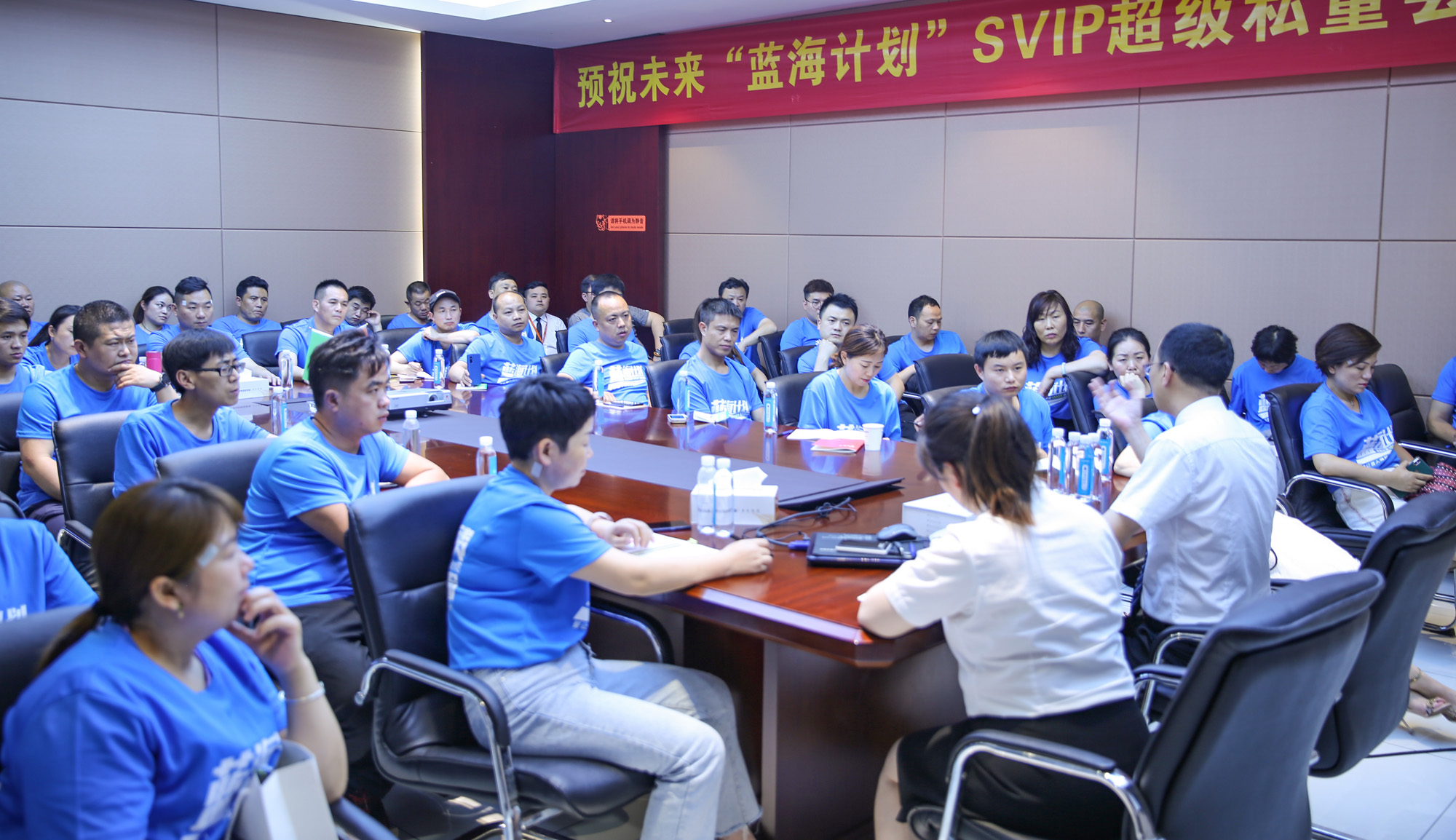 2020科恩“藍(lán)海計(jì)劃”第二期SVIP超級私董會(huì)