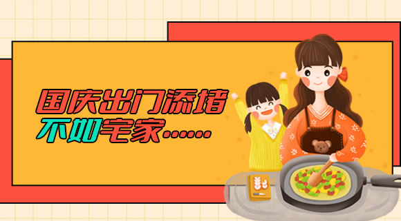 科恩集成智慧廚房解鎖廚居新生態！