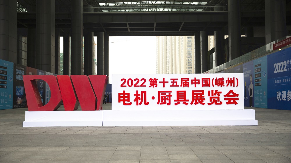 集成灶·嵊州造，嵊州廚具就看科恩集成灶！