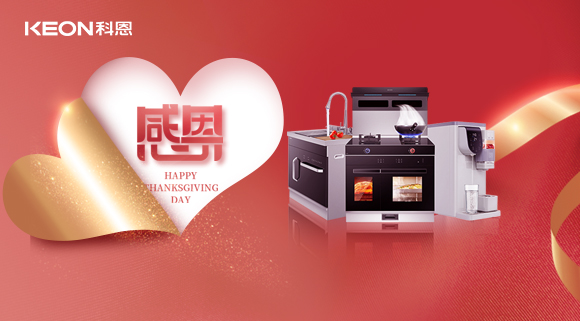 感恩每一個熱愛生活的你 ，致敬每一個用力生活的你！