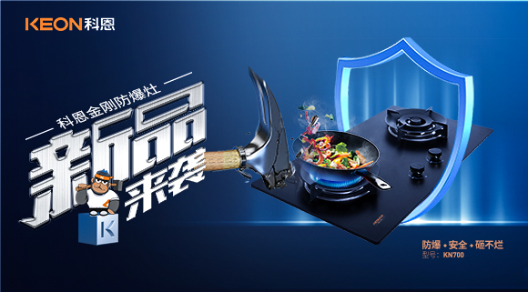 廚房這個BUG！威脅生命安全！刻不容緩！