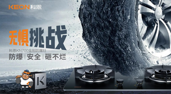 頭條警告！燃氣灶一定要防爆！