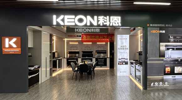 科恩集成灶江蘇泰州專賣店！店面展示