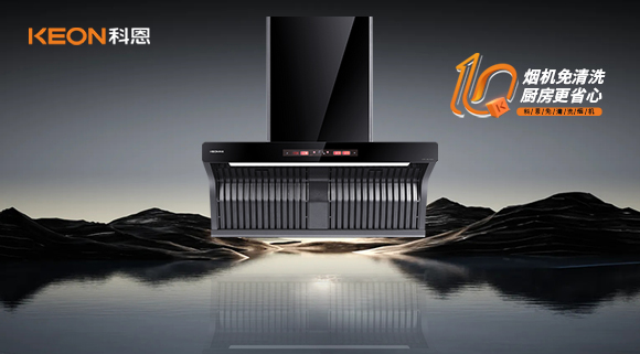 為什么要選免清洗煙機！