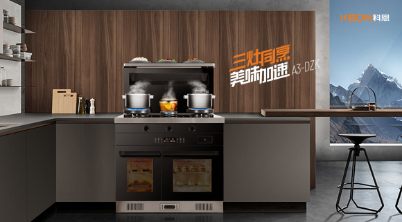 你相信嗎？用科恩廚電神器油炸都能變健康食品！