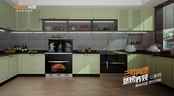 為什么選A3！為了更便捷的廚房生活！